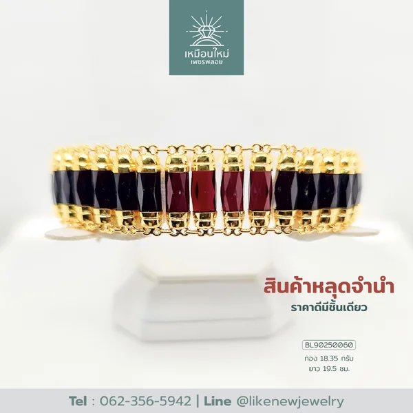 สร้อยข้อมือโกเมน