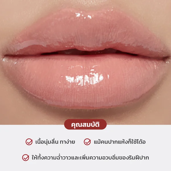 La Glace Melted Sundae Lip Click 2g - 01 Cotton Candy image 2 La Glace Melted Sundae Lip Click 2g - 01 Cotton Candy image 2