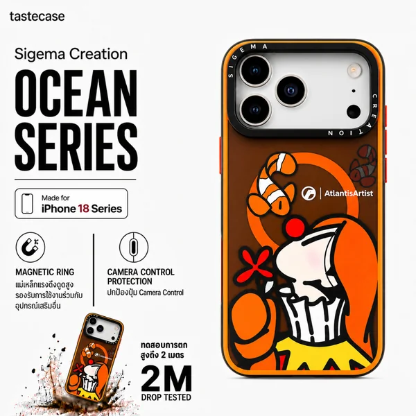 Sigema Creation Ocean Series เคสกันกระแทกสำหรับ iPhone 18 Pro Max และ iPhone 18 Pro