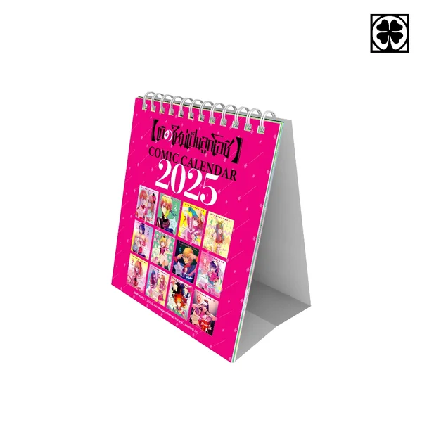 เกิดใหม่เป็นลูกโอชิ Comic Calendar 2025 พร้อม Bromide 3 ใบ image 2