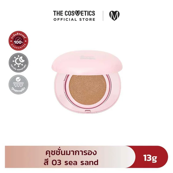 Supershades Gentle Matte All Day Perfect Fit Skin Cushion 13g #03 sea sand Supershades Gentle Matte All Day Perfect Fit Skin Cushion 13g #03 sea sand