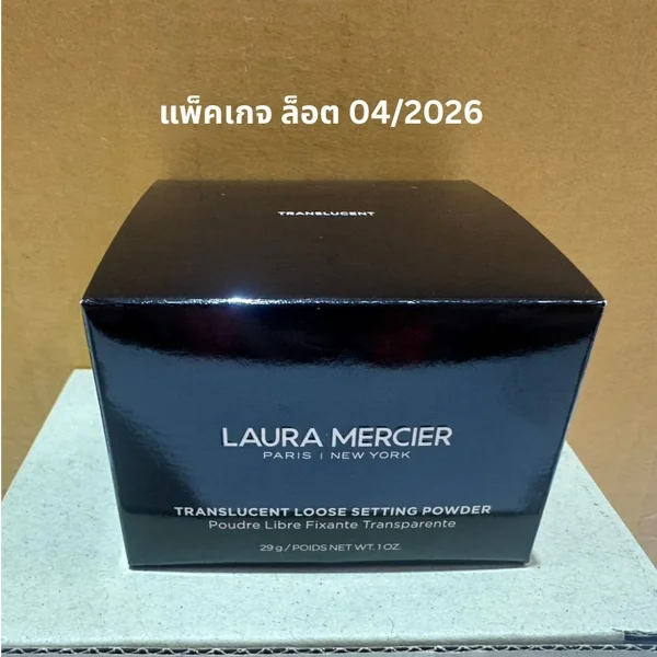 Laura Mercier Loose Setting Powder 29g - Translucent image 7 Laura Mercier Loose Setting Powder 29g - Translucent image 7