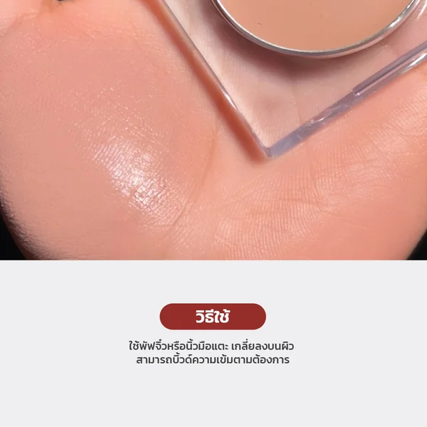 La Glace Baebie Vibes Cream Blush #05 Slay The Game 3.8g [New Package] image 3