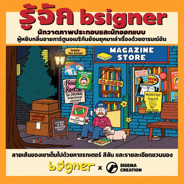 Sigema Creation BSIGNER Series เคสกันกระแทกสำหรับ iPhone 18 Pro Max และ iPhone 18 Pro image 2