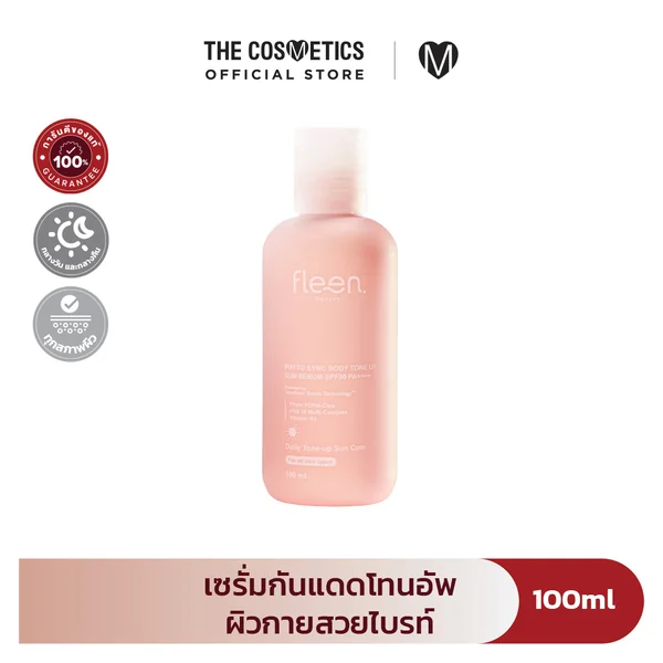 Fleen Beauty Phyto Sync Body Tone Up Sun Serum SPF30PA++++ 100ml Fleen Beauty Phyto Sync Body Tone Up Sun Serum SPF30PA++++ 100ml