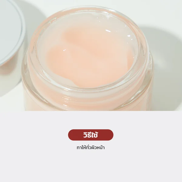 Clinique Moisture Surge Extended Replenishing Hydrator 100H 50ml มอยส์เจอไรเซอร์เนื้อเจล image 3