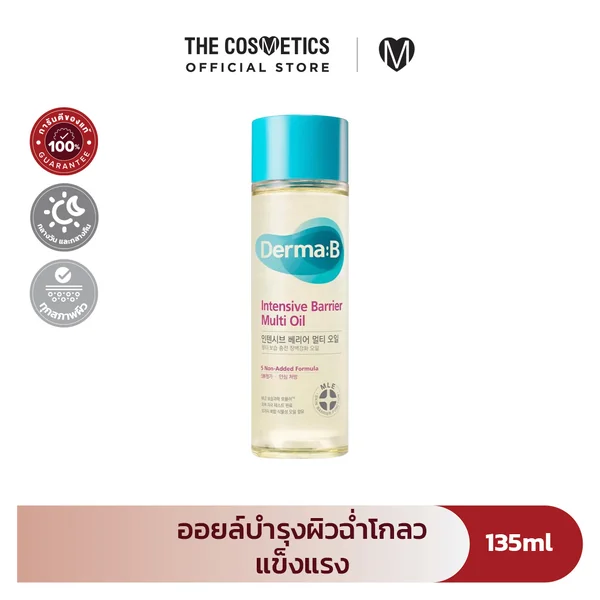 Derma:B Intensive Barrier Multi Oil 135ml