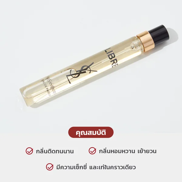 Ysl Libre Eau De Parfum 10ml image 4 Ysl Libre Eau De Parfum 10ml image 4