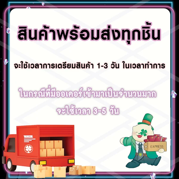 เกิดใหม่เป็นลูกโอชิ เล่ม 15 image 3
