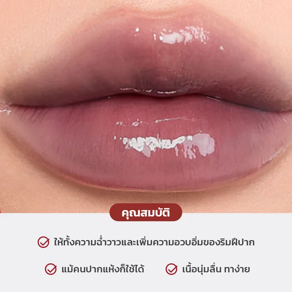 La Glace Melted Sundae Lip Click 2g #22 Blackberry Doll image 2 La Glace Melted Sundae Lip Click 2g #22 Blackberry Doll image 2