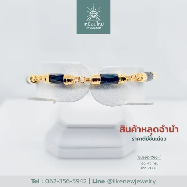 สร้อยข้อมือโกเมน