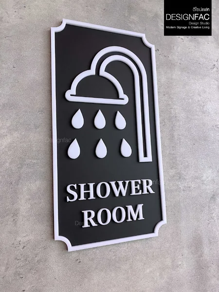ป้ายห้องอาบน้ำ Shower Room หรูหรา ป้ายสัญลักษณ์ห้องนำ้ สวยมีมิติ ป้ายโมเดิร์น มินิมอล,Designfac image 10