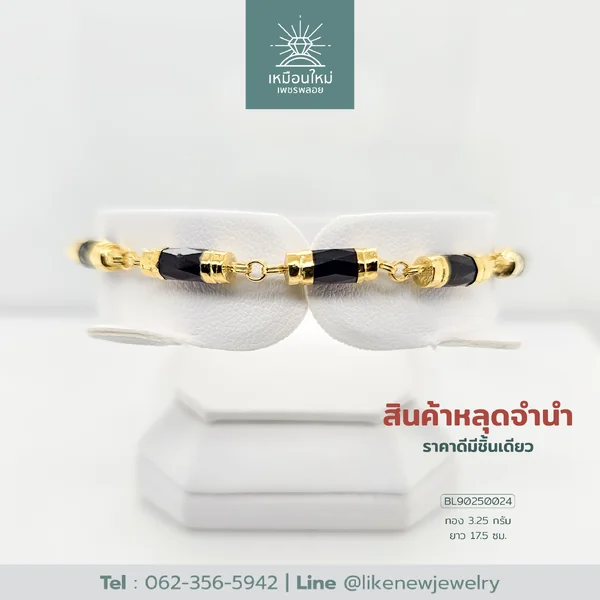 สร้อยข้อมือโกเมน