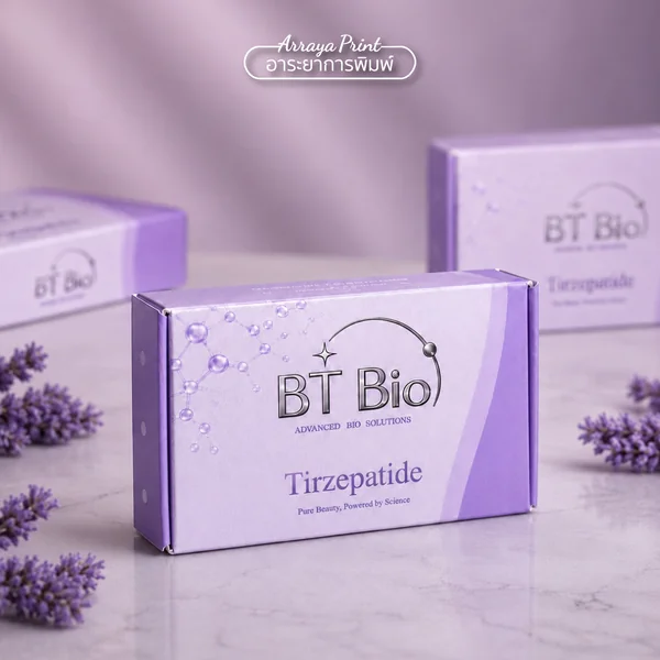 ผลงานกล่อง BT Bio กล่องแพ็กเกจจิ้งโทนม่วงพรีเมียม