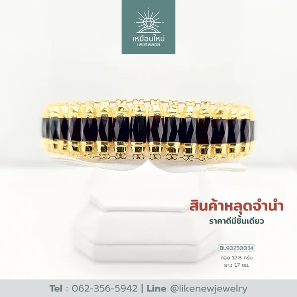 สร้อยข้อมือโกเมน