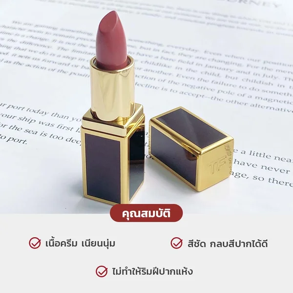 Tom Ford Lip Color 1g - 03 Casablanca image 2 Tom Ford Lip Color 1g - 03 Casablanca image 2