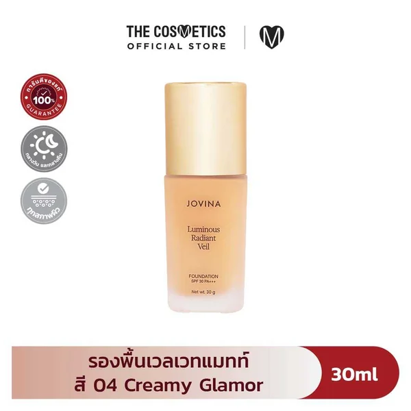 Jovina Luminous Radiant Veil Foundation SPF 30 PA+++ 30ml - 04 Creamy Glamor รองพื้น Jovina Luminous Radiant Veil Foundation SPF 30 PA+++ 30ml - 04 Creamy Glamor รองพื้น