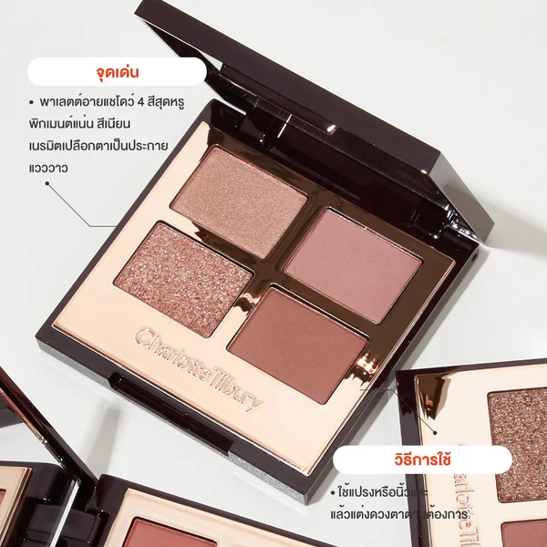 Charlotte Tilbury Luxury Palette Colour 5.2g - Pillow Talk image 2
