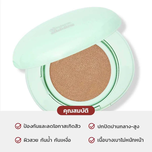 Supershades Gentle Acne Care Founwear Cushion - 03 Warm Honey 13g image 2 Supershades Gentle Acne Care Founwear Cushion - 03 Warm Honey 13g image 2