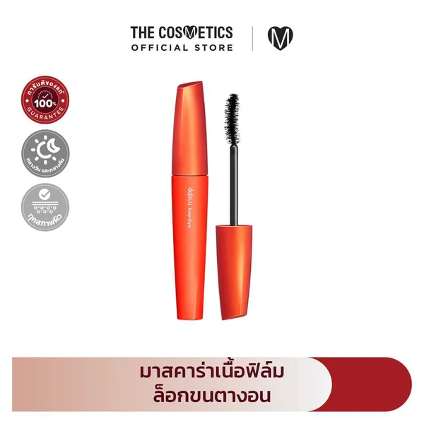 Dejavu Keep Style Mascara E Black เดจาวู มาสคาร่าเนื้อฟิล์ม Dejavu Keep Style Mascara E Black เดจาวู มาสคาร่าเนื้อฟิล์ม