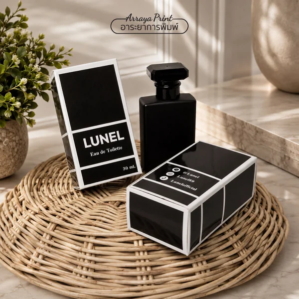 ผลงานกล่องน้ำหอม LUNEL