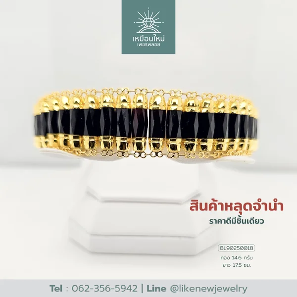 สร้อยข้อมือโกเมน