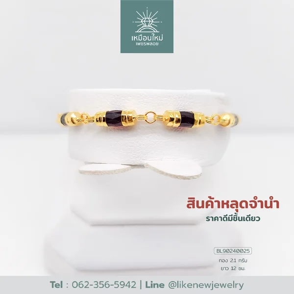 สร้อยข้อมือโกเมน