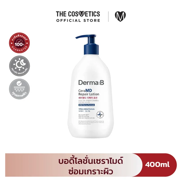 Derma:B CeraMD Repair Lotion 400ml Derma:B CeraMD Repair Lotion 400ml