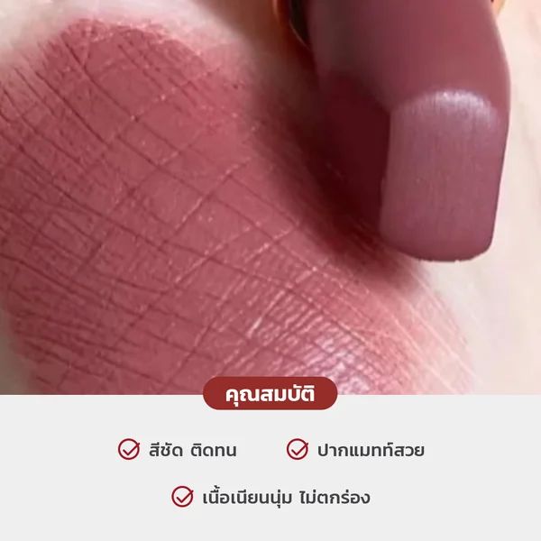 Charlotte Tilbury Matte Revolution Lipstick 1.1g ลิปแมทท์คุณป้าชาร์ลอต Mini Size image 3 Charlotte Tilbury Matte Revolution Lipstick 1.1g ลิปแมทท์คุณป้าชาร์ลอต Mini Size image 3