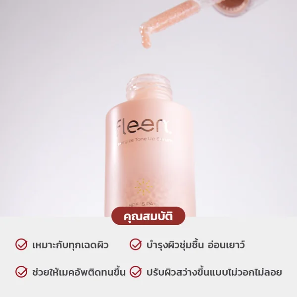 Fleen Beauty Energize Tone Up Serum 30ml image 4 Fleen Beauty Energize Tone Up Serum 30ml image 4
