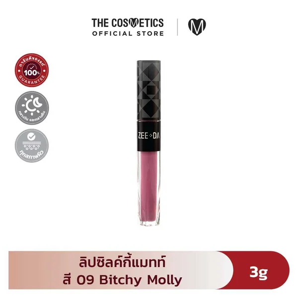 Zeeda Long Lasting Silky Lip Matte 3g - 09 Bitchy Molly Zeeda Long Lasting Silky Lip Matte 3g - 09 Bitchy Molly