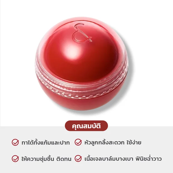 Rom&nd The Juicy Roll Cheek 8.4g # 01 Rare Apple image 2 Rom&nd The Juicy Roll Cheek 8.4g # 01 Rare Apple image 2