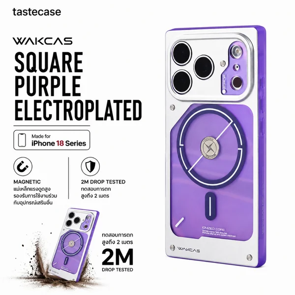 Wakcas Square Purple Electroplated Magnetic เคสสำหรับ iPhone 18 Pro Max และ iPhone 18 Pro Wakcas Square Purple Electroplated Magnetic เคสสำหรับ iPhone 18 Pro Max และ iPhone 18 Pro