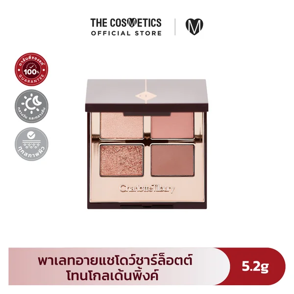 Charlotte Tilbury Luxury Palette Colour 5.2g - Pillow Talk
