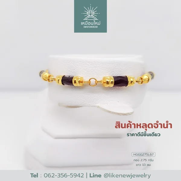 สร้อยข้อมือโกเมน
