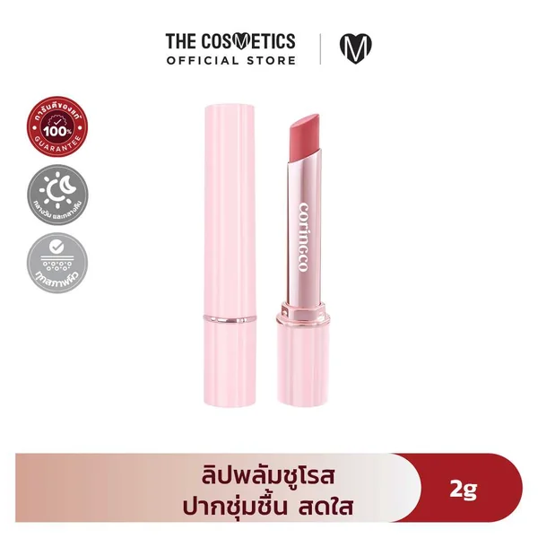 Coringco Pinkchurros Plumping Glossy Lip 2g - 06 Sugar Rose Syrup Coringco Pinkchurros Plumping Glossy Lip 2g - 06 Sugar Rose Syrup