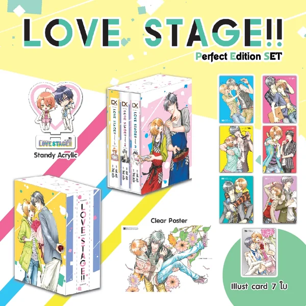 [BL] Love Stage !! Perfect Edition 1-3 (Box Set) image 1