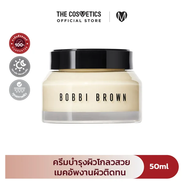 Bobbi Brown Vitamin Enriched Face Base+ 50ml ครีมบำรุงผิวโกลว์สวย เมคอัพงานผิวติดทน Bobbi Brown Vitamin Enriched Face Base+ 50ml ครีมบำรุงผิวโกลว์สวย เมคอัพงานผิวติดทน