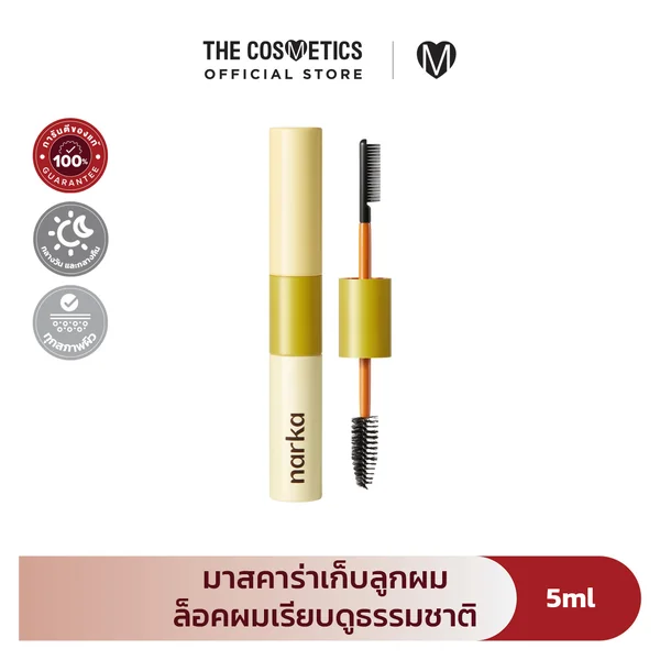 Narka Core Rebuild Hype Fit Hair Mascara 5ml Narka Core Rebuild Hype Fit Hair Mascara 5ml