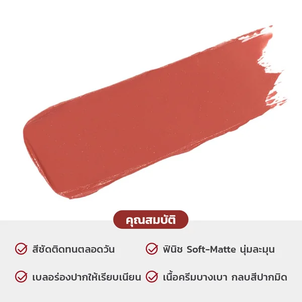 Hourglass Soft Matte Lipstick 1.3g - 354 Tigerlily image 4 Hourglass Soft Matte Lipstick 1.3g - 354 Tigerlily image 4