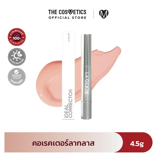 La Glace Ideal Corrector 4.5g - #01 Sassy Peach La Glace Ideal Corrector 4.5g - #01 Sassy Peach