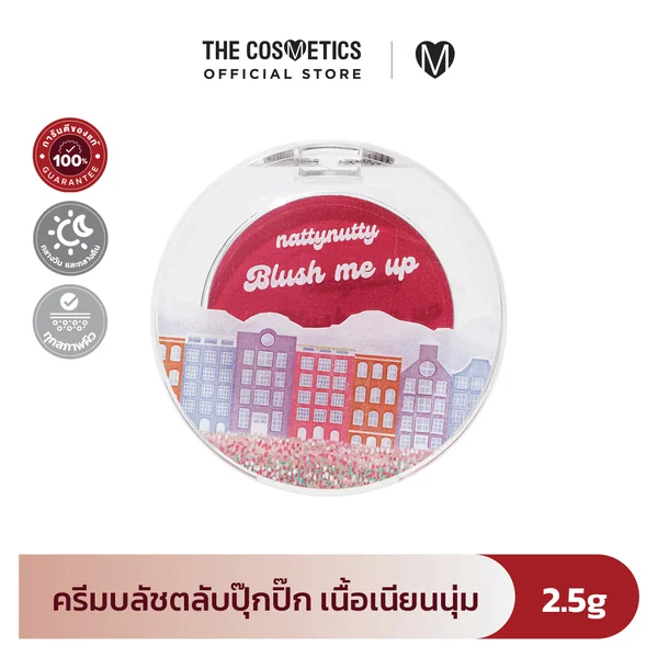 Nattynutty Blush Me Up 2.5g - Blooming Amsterdam Nattynutty Blush Me Up 2.5g - Blooming Amsterdam
