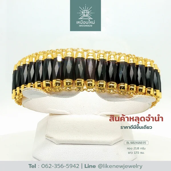 สร้อยข้อมือโกเมน