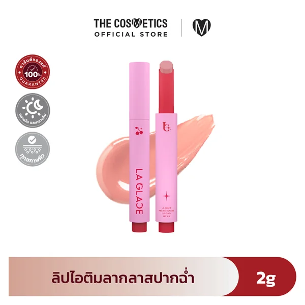 La Glace Melted Sundae Lip Click 2g - 01 Cotton Candy La Glace Melted Sundae Lip Click 2g - 01 Cotton Candy