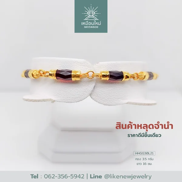 สร้อยข้อมือโกเมน