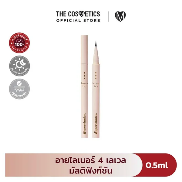 Supershades Intense Level Liner Lv.3 Supershades Intense Level Liner Lv.3