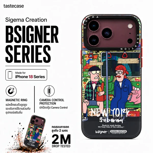 Sigema Creation BSIGNER Series เคสกันกระแทกสำหรับ iPhone 18 Pro Max และ iPhone 18 Pro