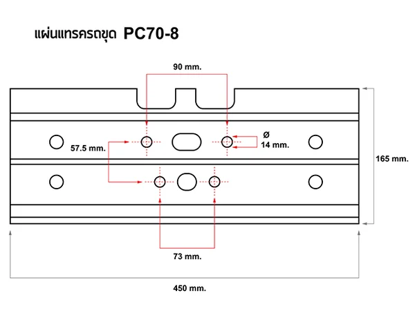 TRACK SHOE KOMATSU PC60-6 image 2