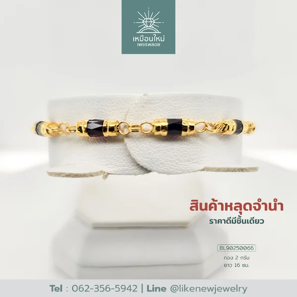 สร้อยข้อมือโกเมน