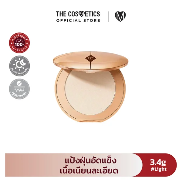 Charlotte Tilbury Airbrush Flawless Finish Pressed Powder 3.4g - Light Charlotte Tilbury Airbrush Flawless Finish Pressed Powder 3.4g - Light